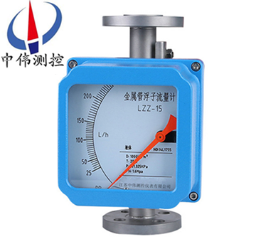 7金屬管浮子流量計(jì).png